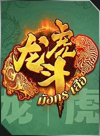 Dragon Tiger