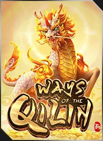 Ways of the Qilin