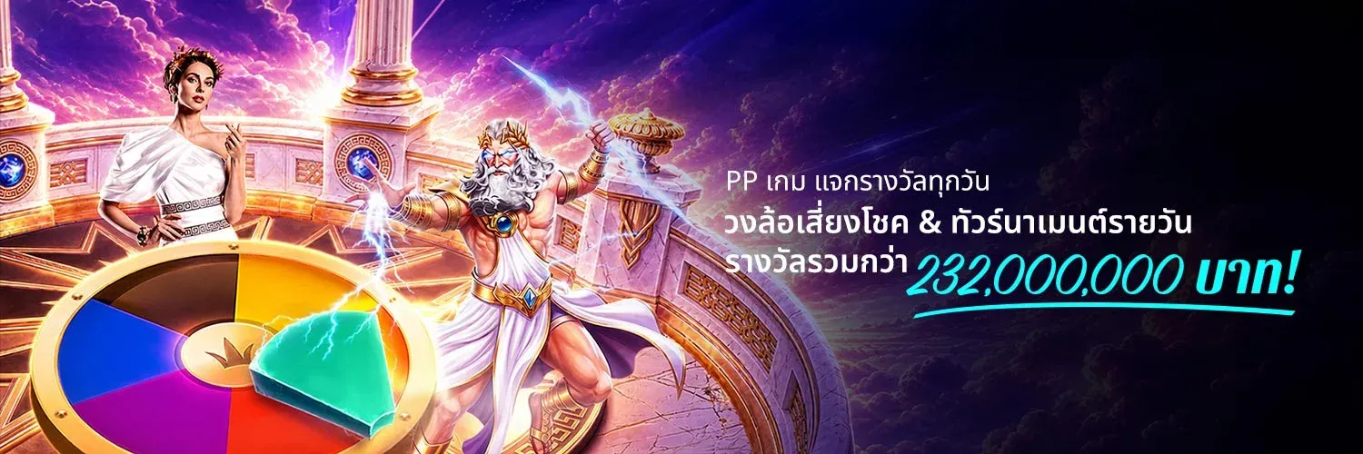 ภาพประกอบการใช้งาน JBO App บนมือถือ